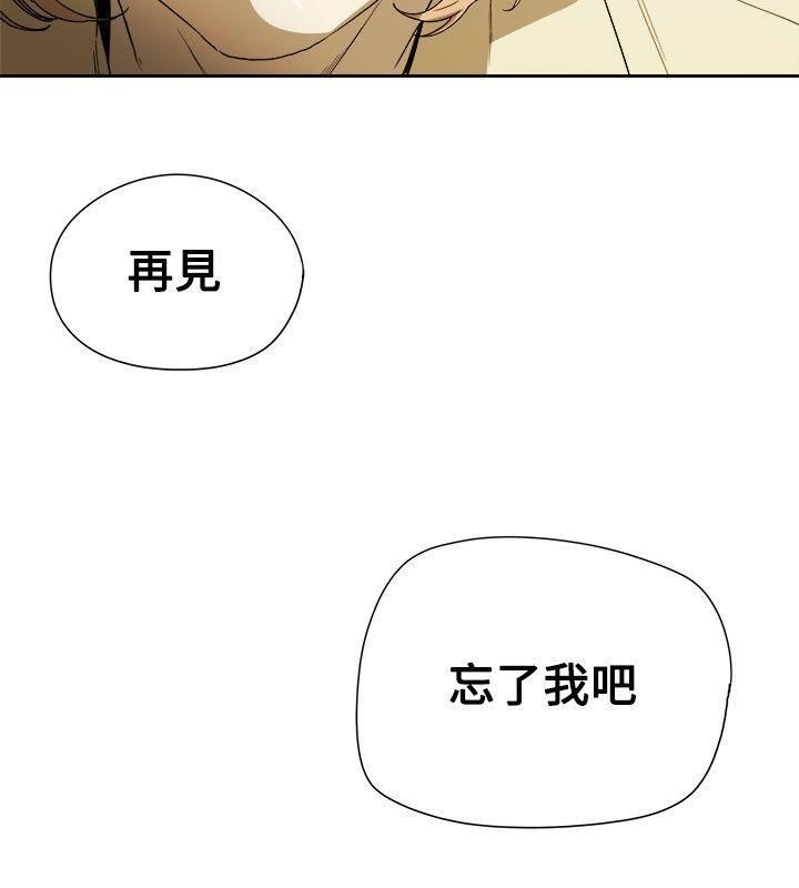 《Honey trap 甜蜜陷阱》漫画最新章节第82话免费下拉式在线观看章节第【28】张图片