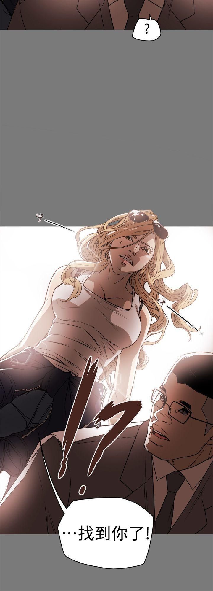 《Honey trap 甜蜜陷阱》漫画最新章节第85话免费下拉式在线观看章节第【2】张图片