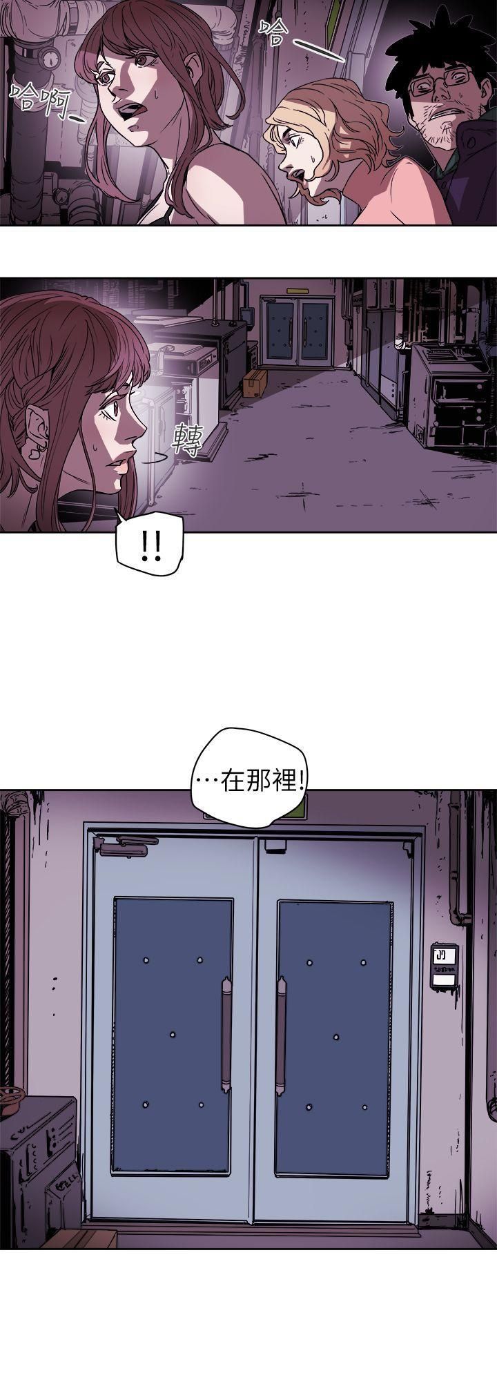 《Honey trap 甜蜜陷阱》漫画最新章节第87话免费下拉式在线观看章节第【17】张图片