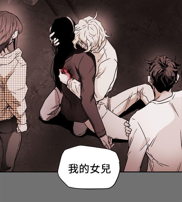 《Honey trap 甜蜜陷阱》漫画最新章节第98话免费下拉式在线观看章节第【2】张图片