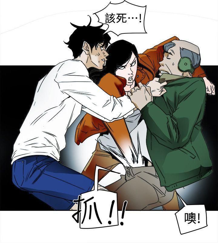 《Honey trap 甜蜜陷阱》漫画最新章节第98话免费下拉式在线观看章节第【26】张图片