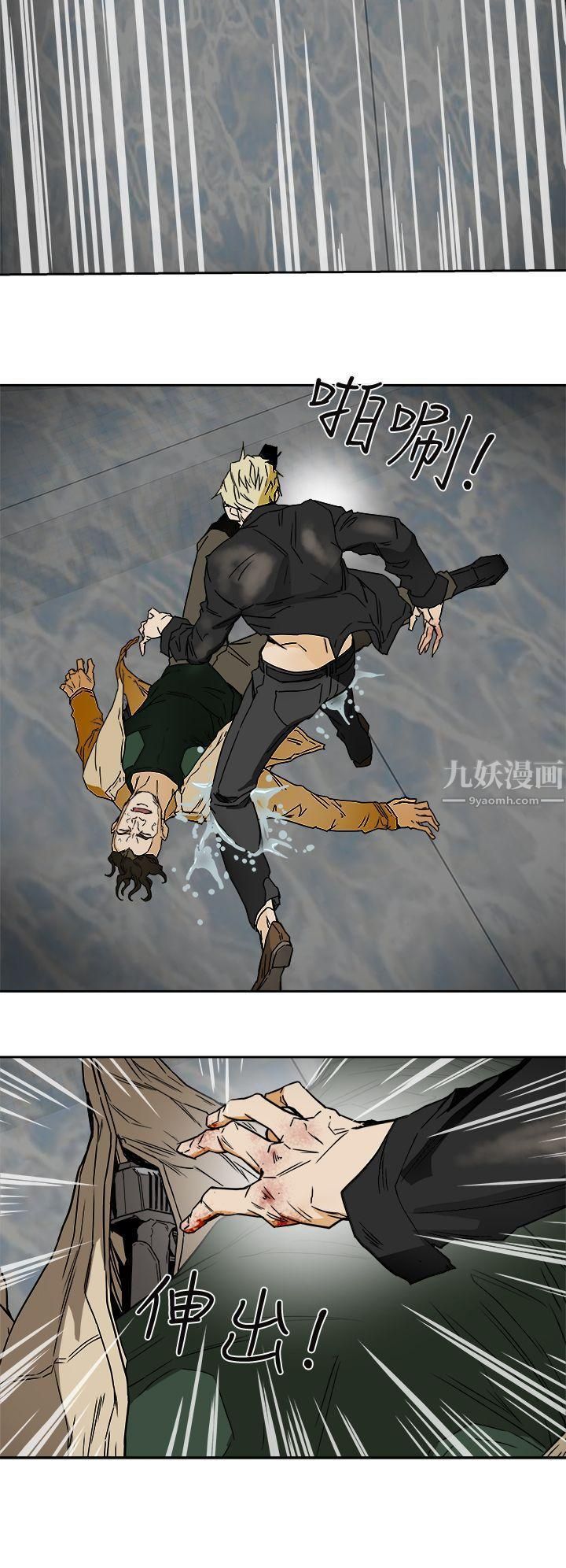 《Honey trap 甜蜜陷阱》漫画最新章节第100话免费下拉式在线观看章节第【8】张图片