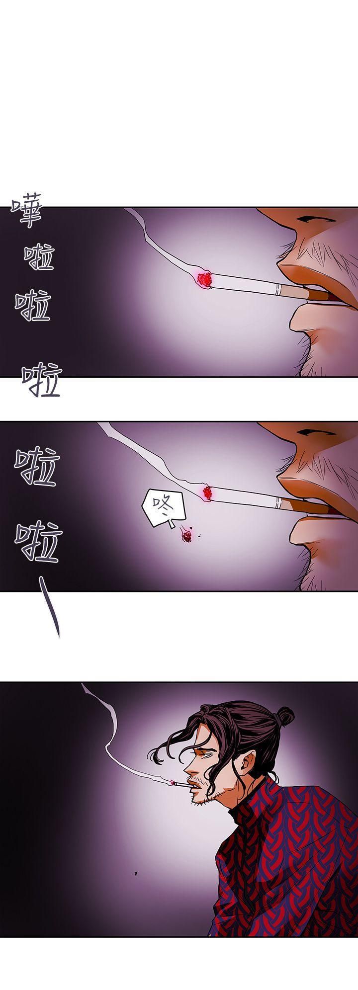 《Honey trap 甜蜜陷阱》漫画最新章节最终话免费下拉式在线观看章节第【26】张图片