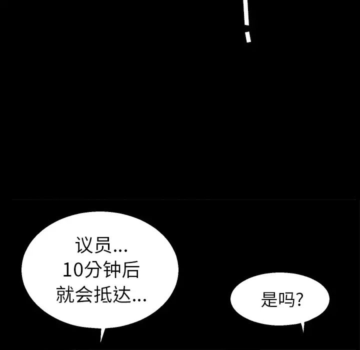 《后娜》漫画最新章节第1话免费下拉式在线观看章节第【23】张图片