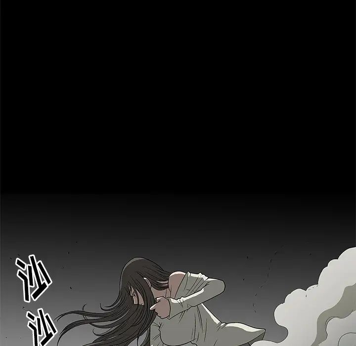 《后娜》漫画最新章节第2话免费下拉式在线观看章节第【152】张图片