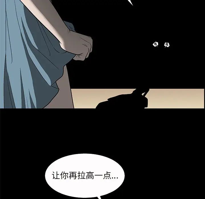 《后娜》漫画最新章节第4话免费下拉式在线观看章节第【52】张图片