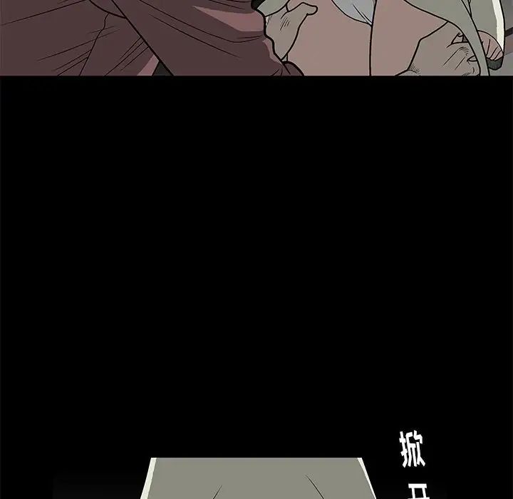 《后娜》漫画最新章节第5话免费下拉式在线观看章节第【132】张图片