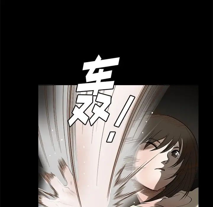 《后娜》漫画最新章节第6话免费下拉式在线观看章节第【63】张图片