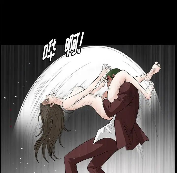 《后娜》漫画最新章节第8话免费下拉式在线观看章节第【25】张图片