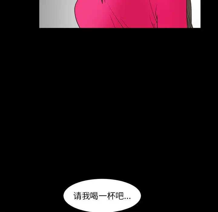 《后娜》漫画最新章节第9话免费下拉式在线观看章节第【131】张图片