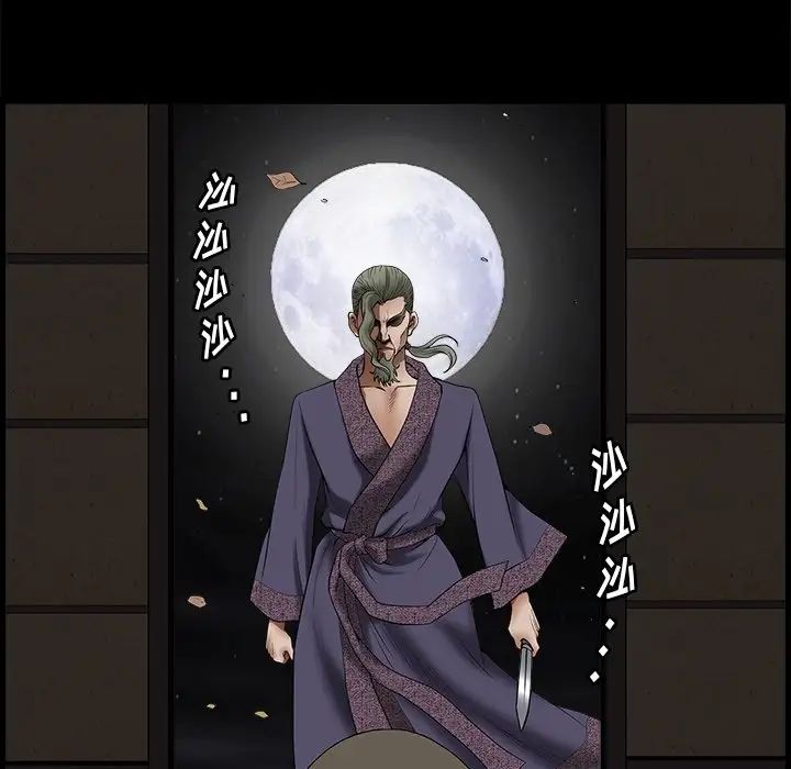 《后娜》漫画最新章节第16话免费下拉式在线观看章节第【108】张图片