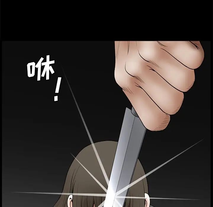 《后娜》漫画最新章节第16话免费下拉式在线观看章节第【105】张图片