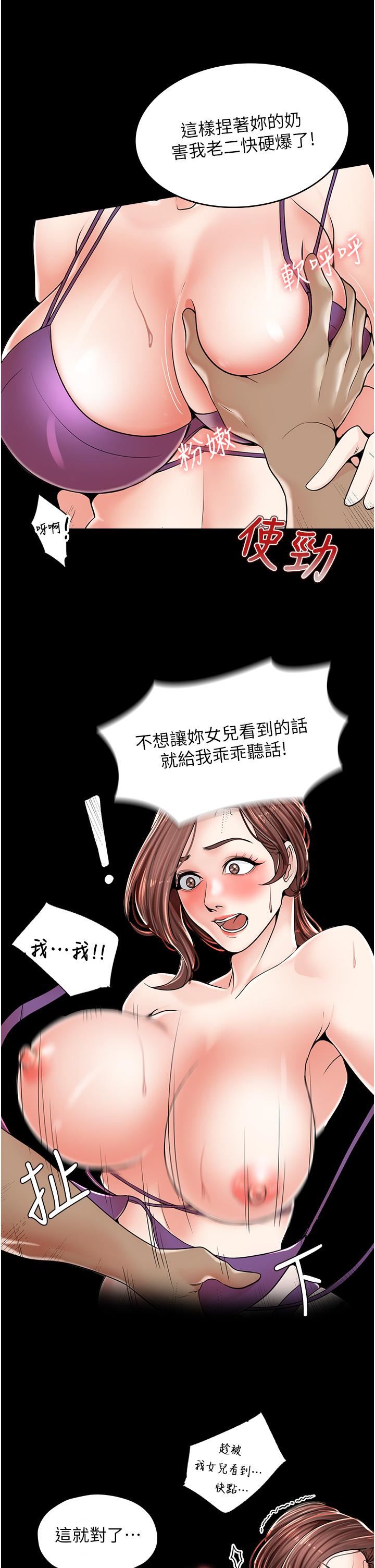 《花店三母女》漫画最新章节第1话 - 搬来我们家住吧!免费下拉式在线观看章节第【52】张图片