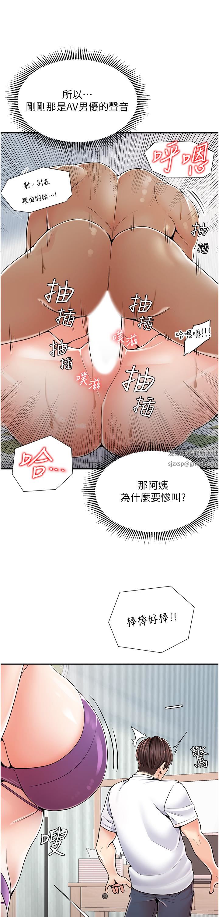 《花店三母女》漫画最新章节第1话 - 搬来我们家住吧!免费下拉式在线观看章节第【63】张图片