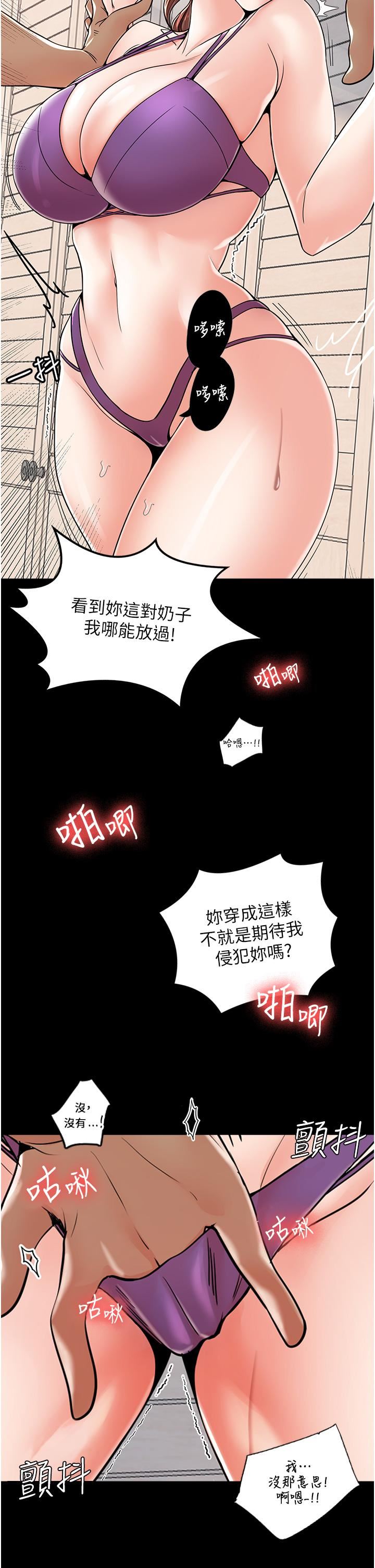 《花店三母女》漫画最新章节第1话 - 搬来我们家住吧!免费下拉式在线观看章节第【50】张图片