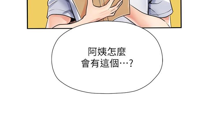 《花店三母女》漫画最新章节第2话 - 阿姨房里呻吟声的秘密免费下拉式在线观看章节第【13】张图片