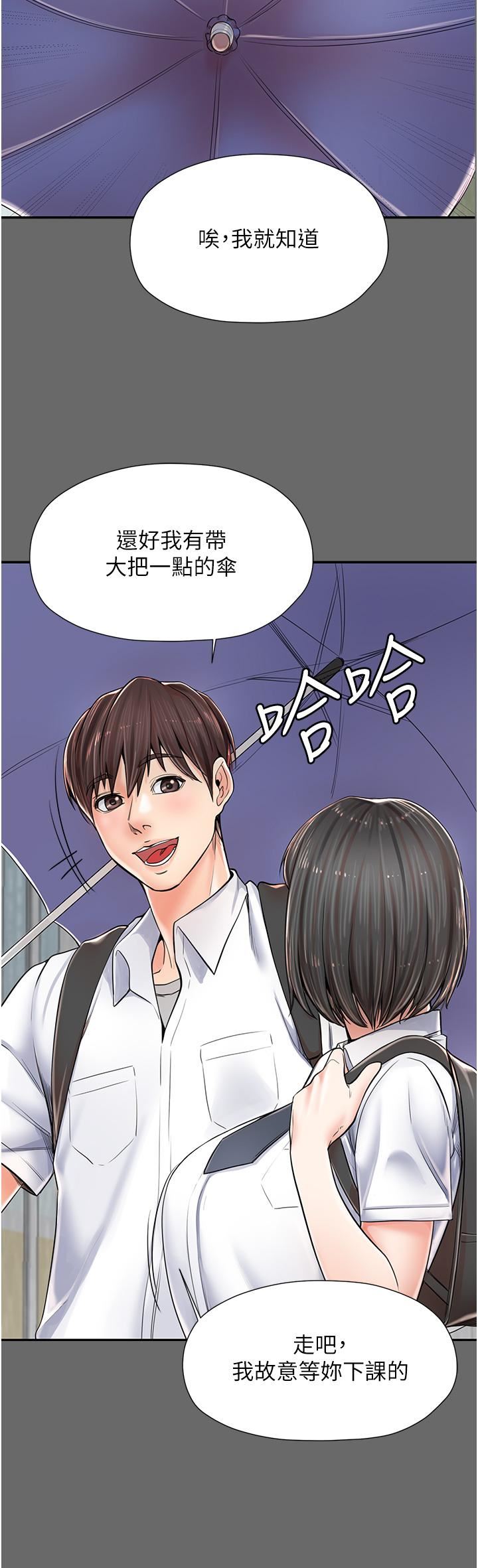 《花店三母女》漫画最新章节第2话 - 阿姨房里呻吟声的秘密免费下拉式在线观看章节第【25】张图片