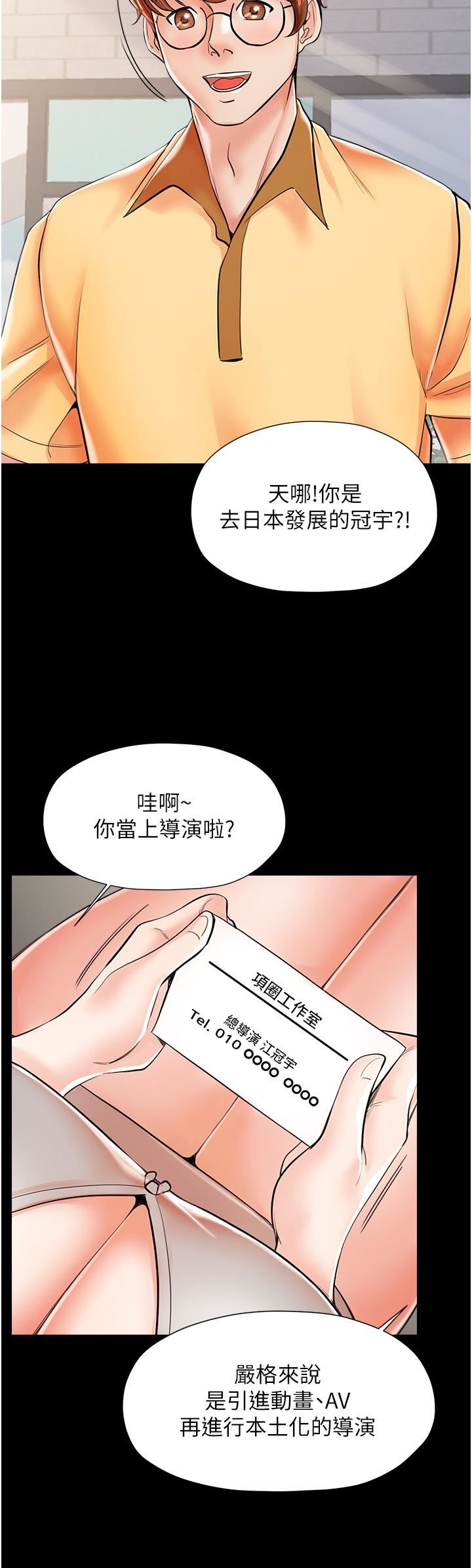 《花店三母女》漫画最新章节第3话 - 你可以…和阿姨做吗?免费下拉式在线观看章节第【21】张图片