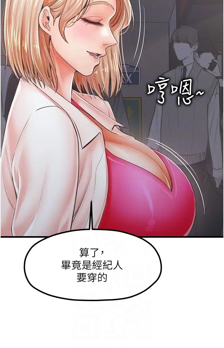 《花店三母女》漫画最新章节第9话 - 过来帮我擦擦汗免费下拉式在线观看章节第【26】张图片