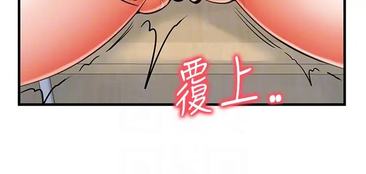 《花店三母女》漫画最新章节第10话 - 还有哪里要加强?免费下拉式在线观看章节第【30】张图片