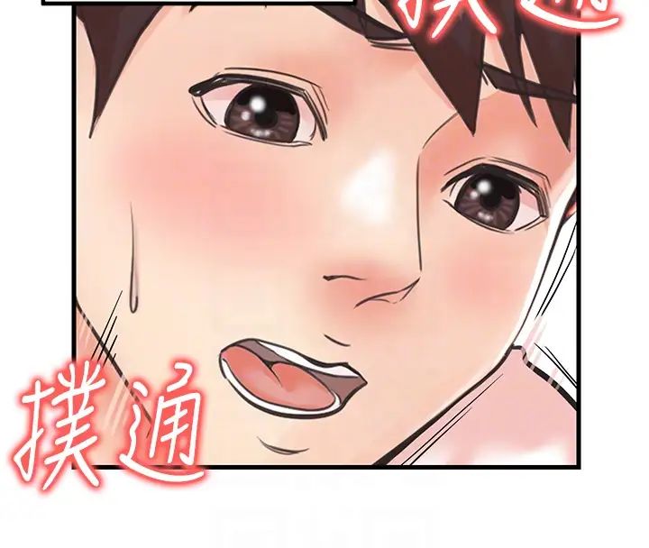 《花店三母女》漫画最新章节第11话 - 牛奶满到溢出来♥免费下拉式在线观看章节第【14】张图片