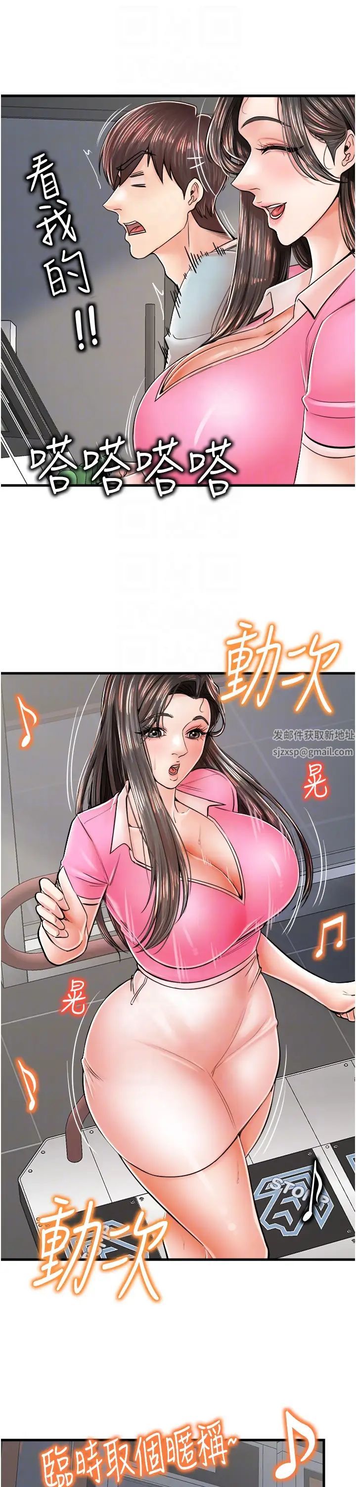 《花店三母女》漫画最新章节第13话 - 把你占为己有免费下拉式在线观看章节第【10】张图片