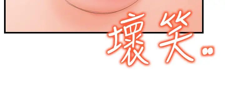 《花店三母女》漫画最新章节第14话 - 醋劲大发的子婷免费下拉式在线观看章节第【36】张图片