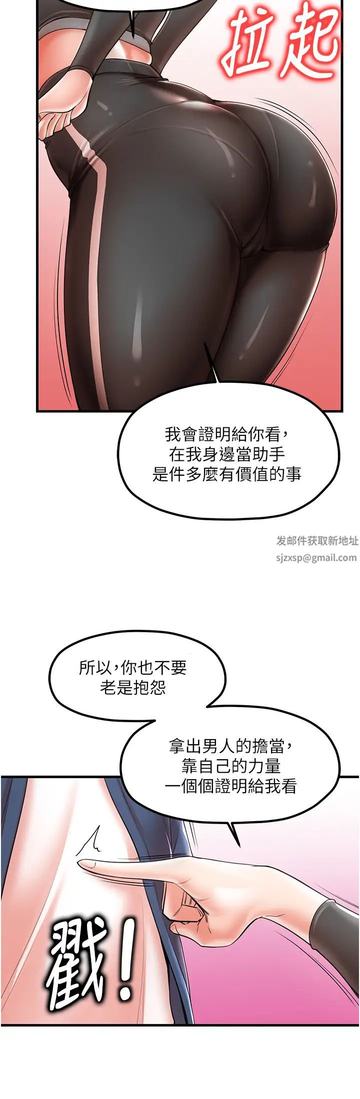 《花店三母女》漫画最新章节第19话 - 想看就靠近一点~免费下拉式在线观看章节第【29】张图片