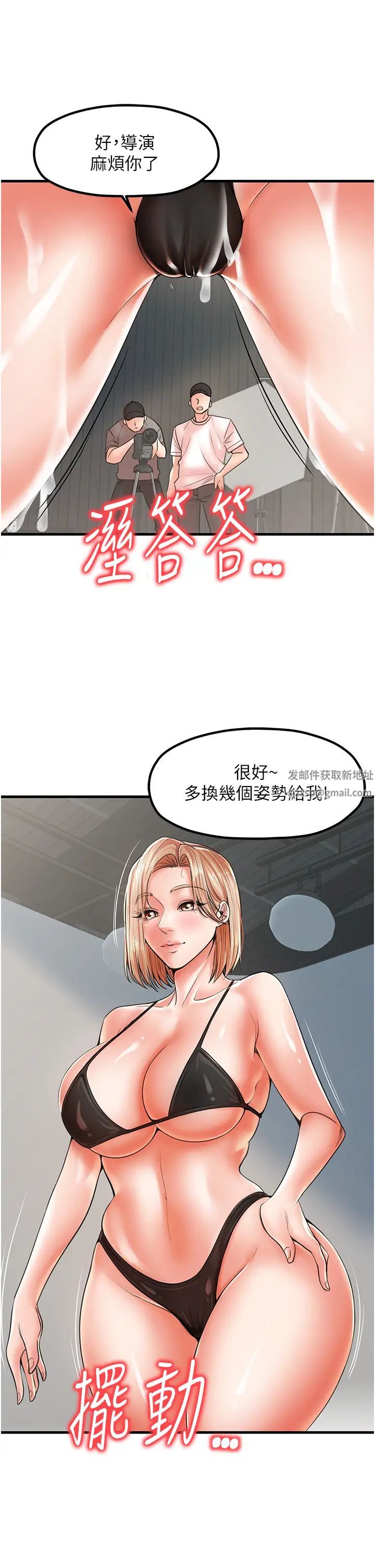 《花店三母女》漫画最新章节第19话 - 想看就靠近一点~免费下拉式在线观看章节第【11】张图片