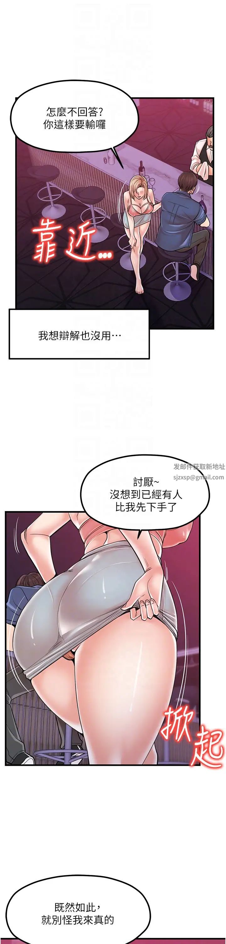 《花店三母女》漫画最新章节第20话 - 回答一题脱一件免费下拉式在线观看章节第【22】张图片