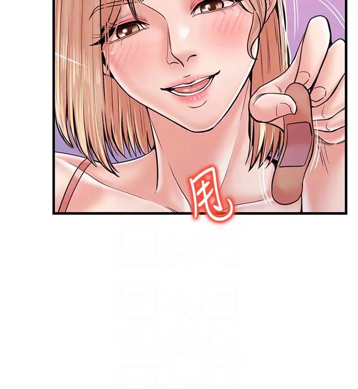 《花店三母女》漫画最新章节第20话 - 回答一题脱一件免费下拉式在线观看章节第【30】张图片