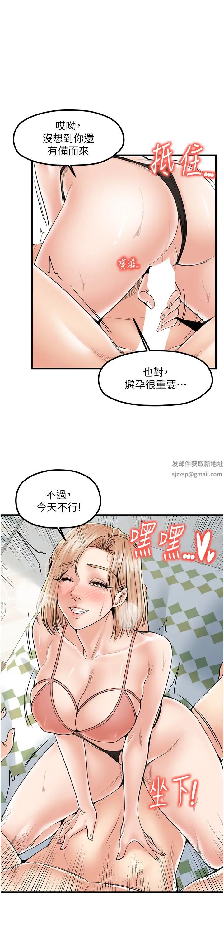 《花店三母女》漫画最新章节第21话 - 小文豪入厝啰♥免费下拉式在线观看章节第【35】张图片