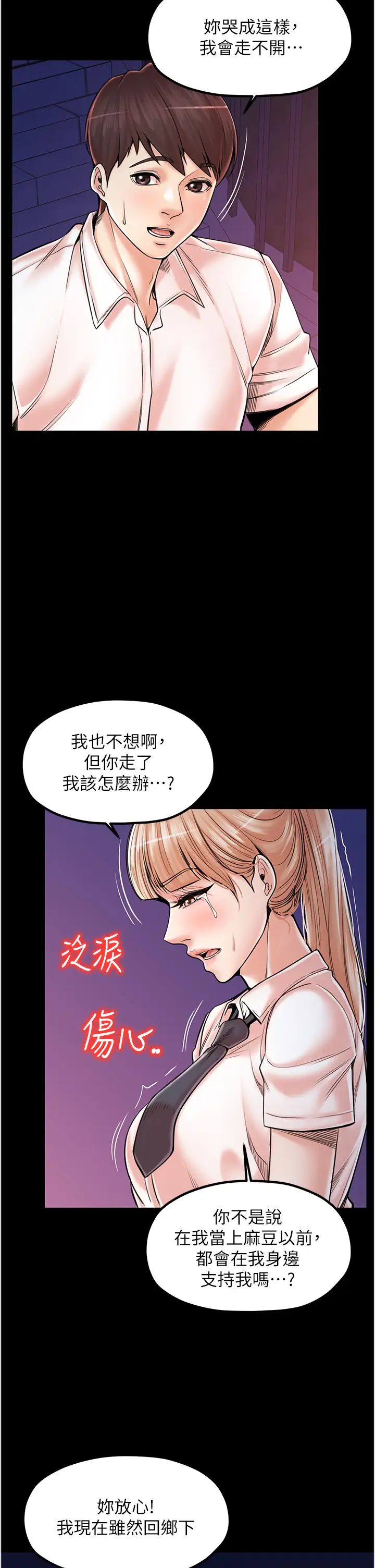 《花店三母女》漫画最新章节第21话 - 小文豪入厝啰♥免费下拉式在线观看章节第【2】张图片