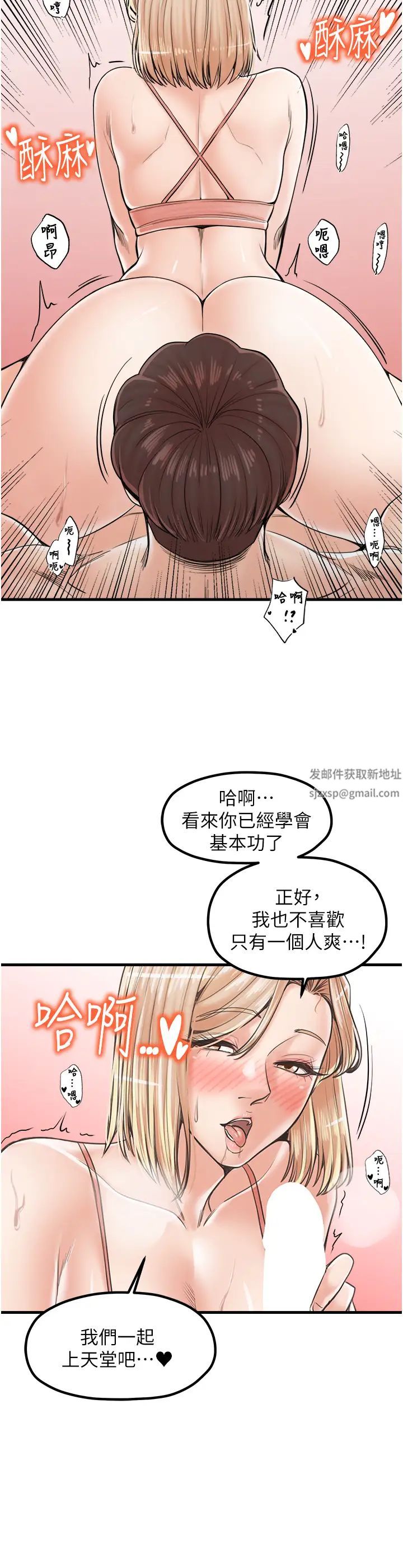 《花店三母女》漫画最新章节第21话 - 小文豪入厝啰♥免费下拉式在线观看章节第【27】张图片