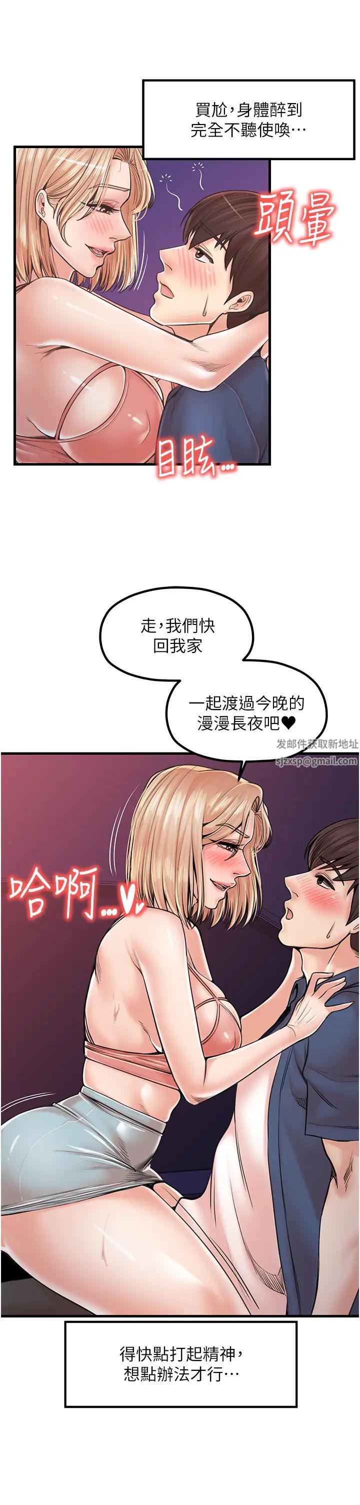 《花店三母女》漫画最新章节第21话 - 小文豪入厝啰♥免费下拉式在线观看章节第【11】张图片