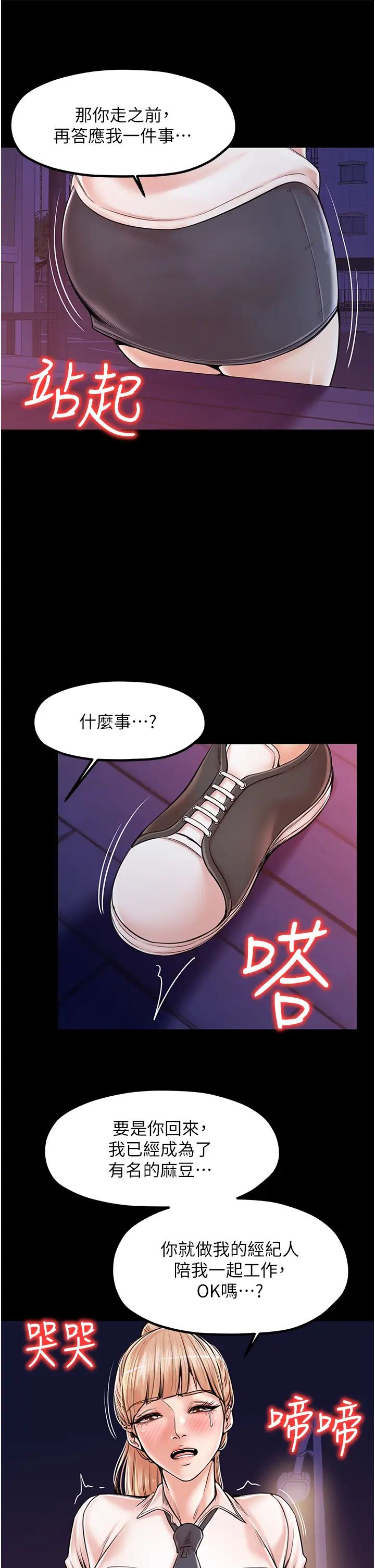 《花店三母女》漫画最新章节第21话 - 小文豪入厝啰♥免费下拉式在线观看章节第【5】张图片