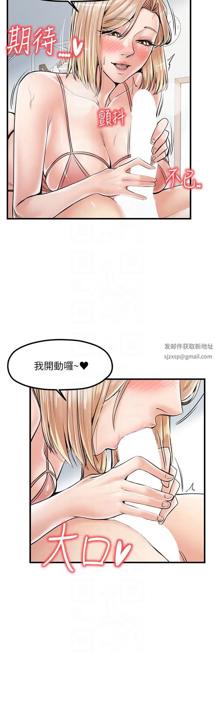 《花店三母女》漫画最新章节第21话 - 小文豪入厝啰♥免费下拉式在线观看章节第【22】张图片