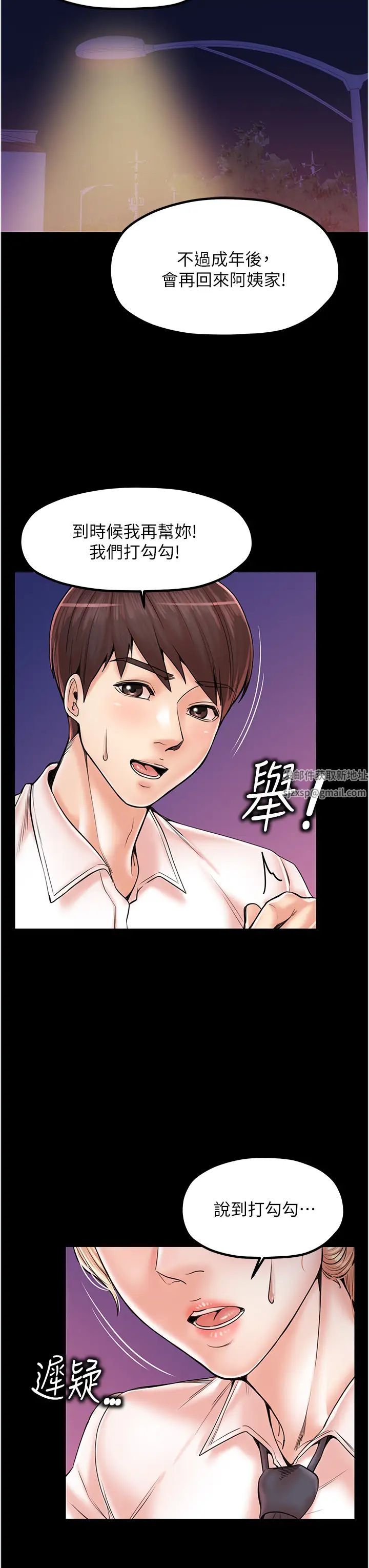 《花店三母女》漫画最新章节第21话 - 小文豪入厝啰♥免费下拉式在线观看章节第【3】张图片