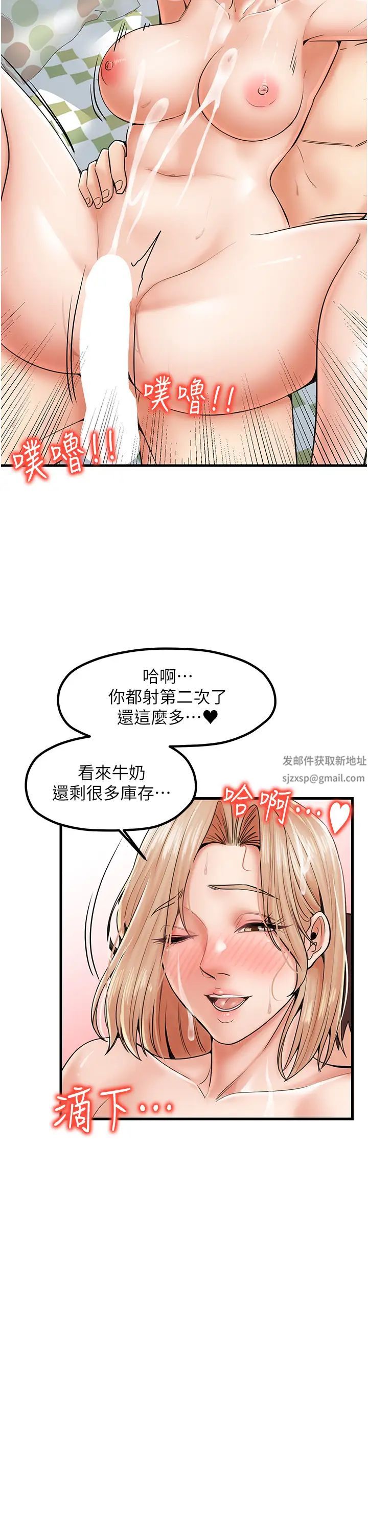 《花店三母女》漫画最新章节第23话 - 雅婷姐的真情告白免费下拉式在线观看章节第【37】张图片