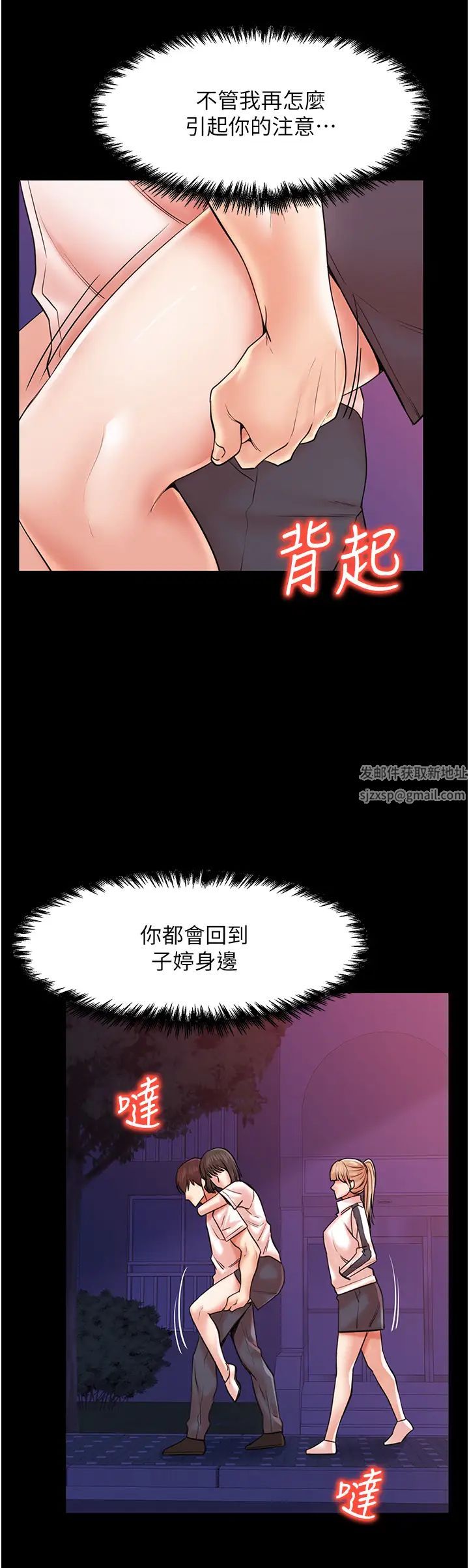 《花店三母女》漫画最新章节第23话 - 雅婷姐的真情告白免费下拉式在线观看章节第【25】张图片