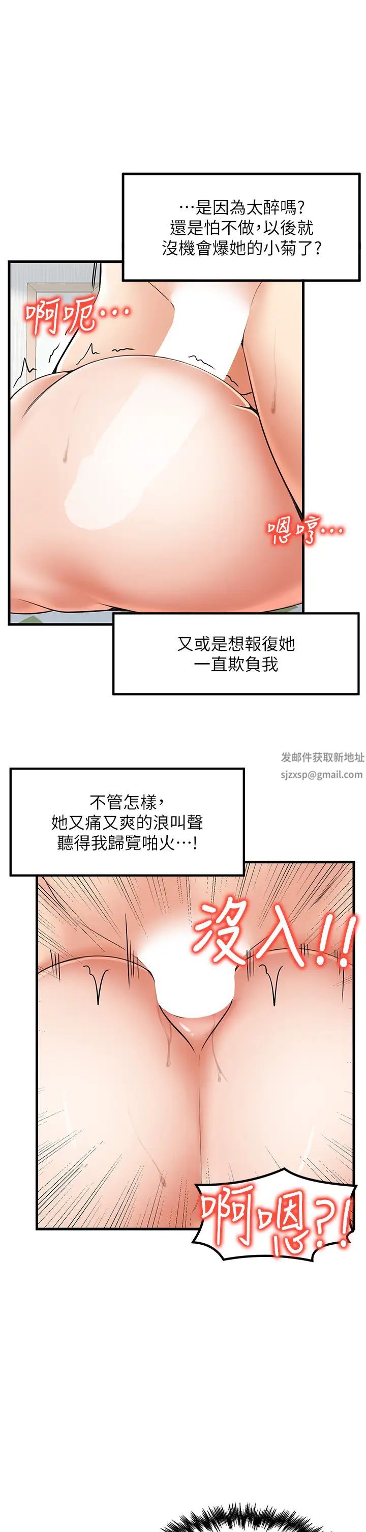 《花店三母女》漫画最新章节第23话 - 雅婷姐的真情告白免费下拉式在线观看章节第【11】张图片