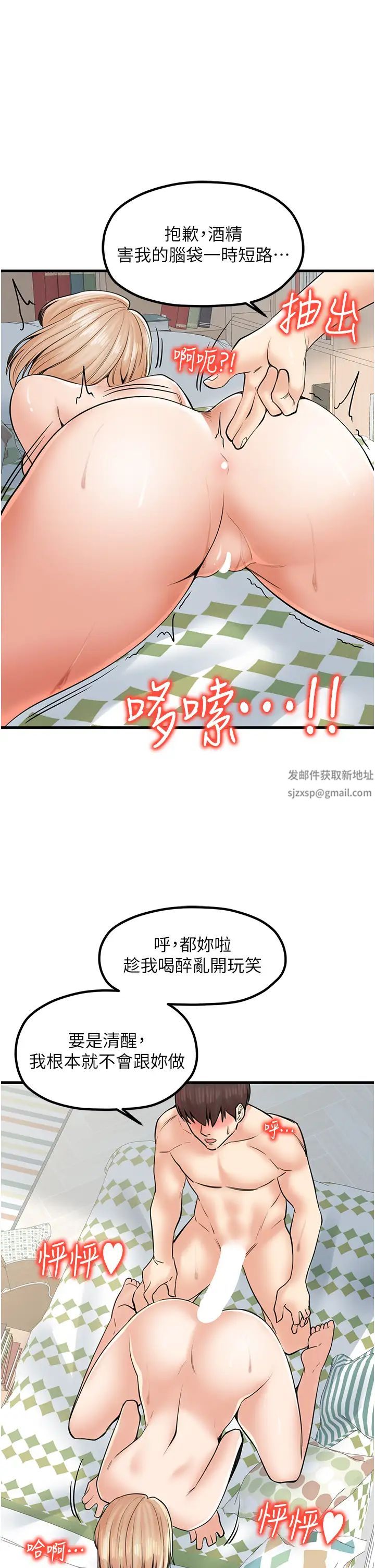 《花店三母女》漫画最新章节第23话 - 雅婷姐的真情告白免费下拉式在线观看章节第【5】张图片