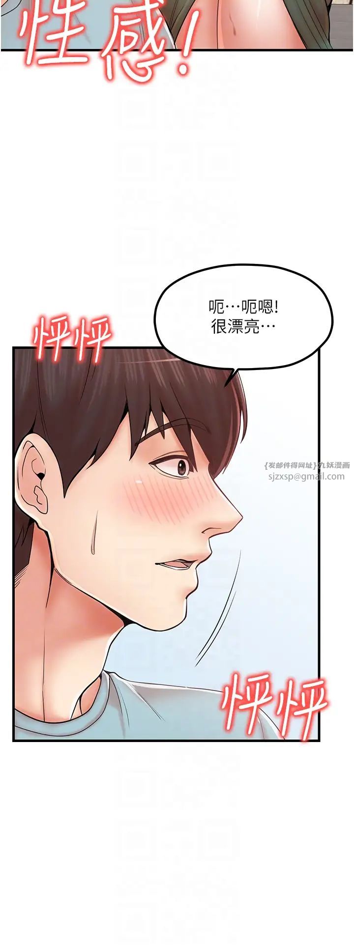 《花店三母女》漫画最新章节第28话 - 和老婆在森林里群体激战免费下拉式在线观看章节第【10】张图片