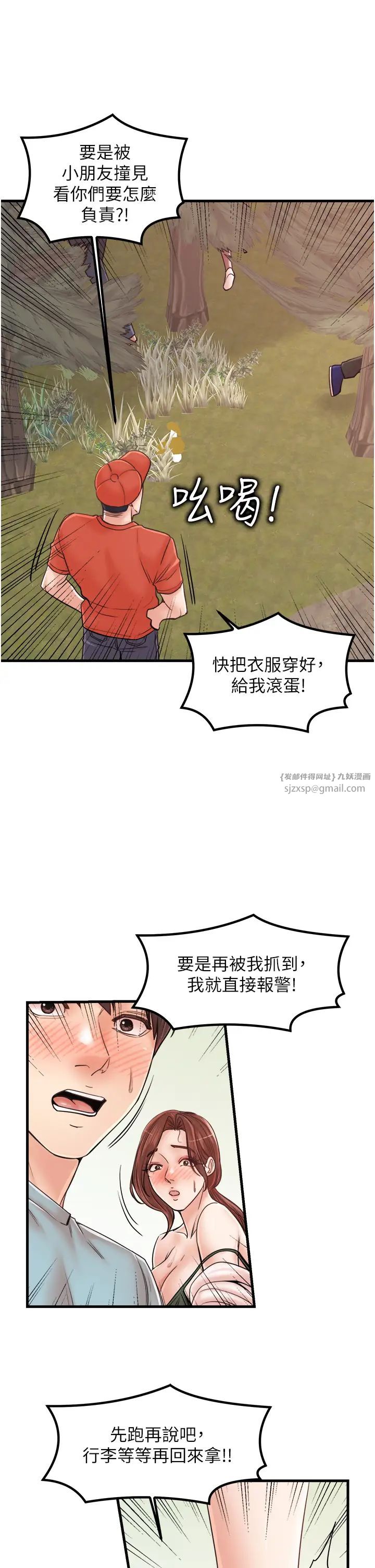 《花店三母女》漫画最新章节第29话 - 心痒痒的裸体围裙免费下拉式在线观看章节第【5】张图片