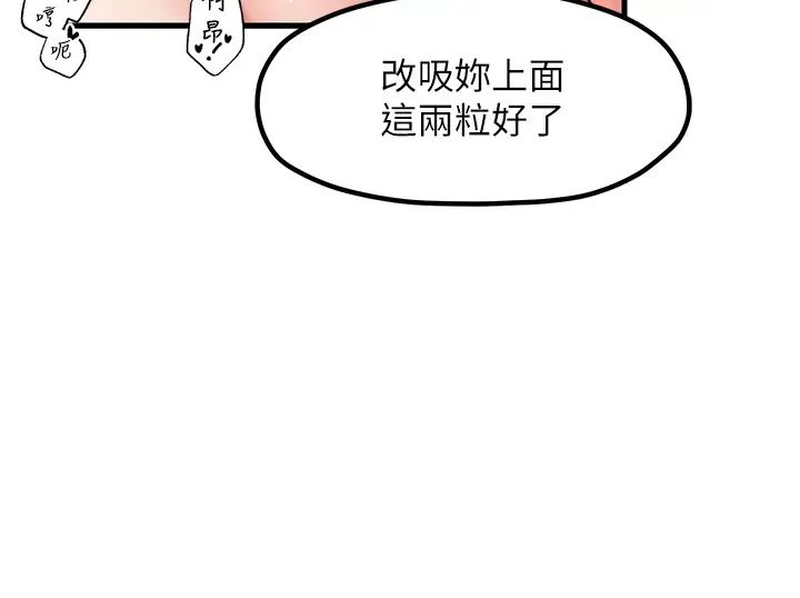 《花店三母女》漫画最新章节第30话 - 连续口爆饥渴阿姨免费下拉式在线观看章节第【15】张图片