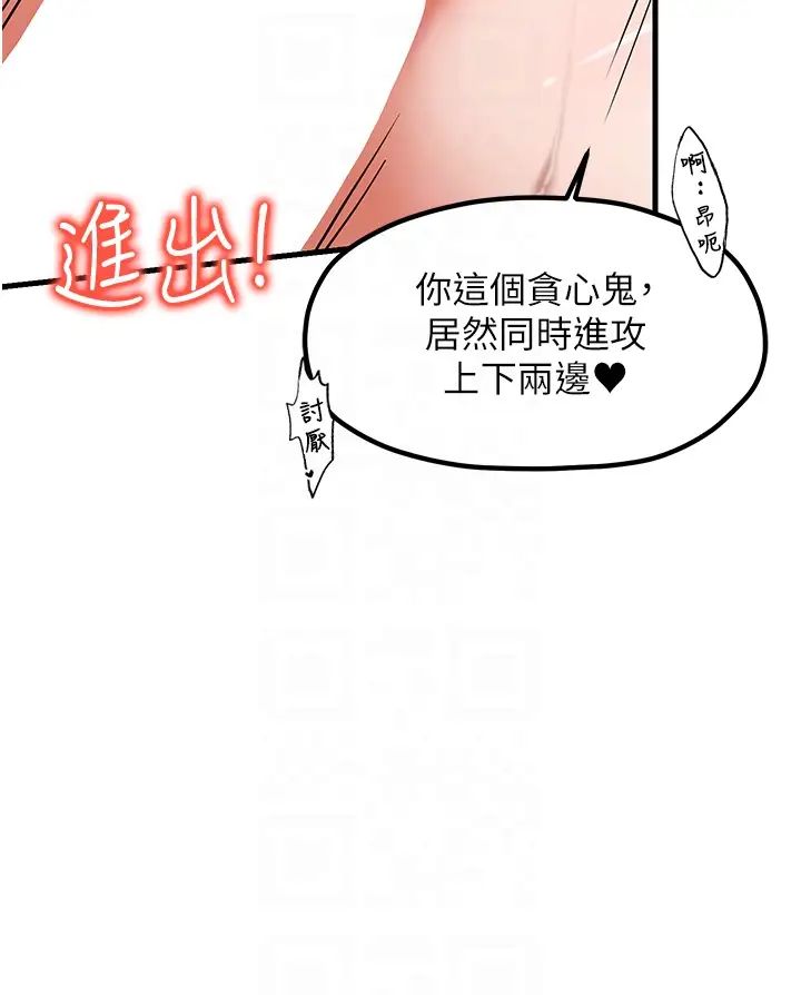 《花店三母女》漫画最新章节第30话 - 连续口爆饥渴阿姨免费下拉式在线观看章节第【18】张图片