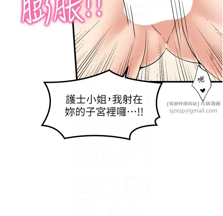 《花店三母女》漫画最新章节第32话 - 你想要的play这里都有~免费下拉式在线观看章节第【24】张图片