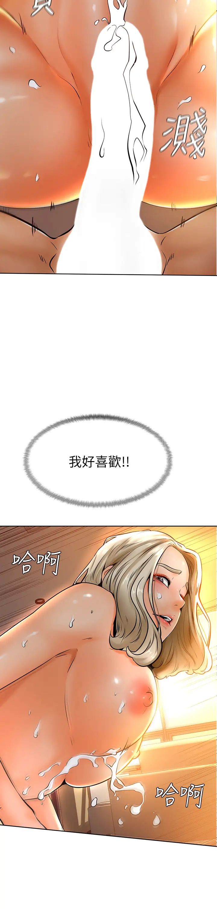 《学弟\,甘巴爹捏!》漫画最新章节第9话 - 新女神的登场免费下拉式在线观看章节第【22】张图片