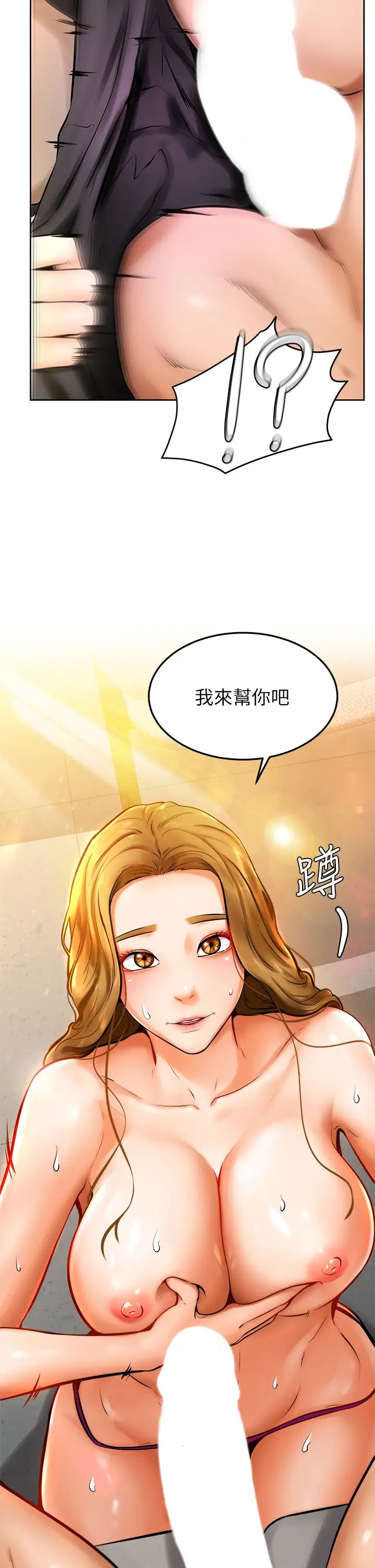 《学弟\,甘巴爹捏!》漫画最新章节第10话 - 文静学姐的大胆诱惑免费下拉式在线观看章节第【44】张图片