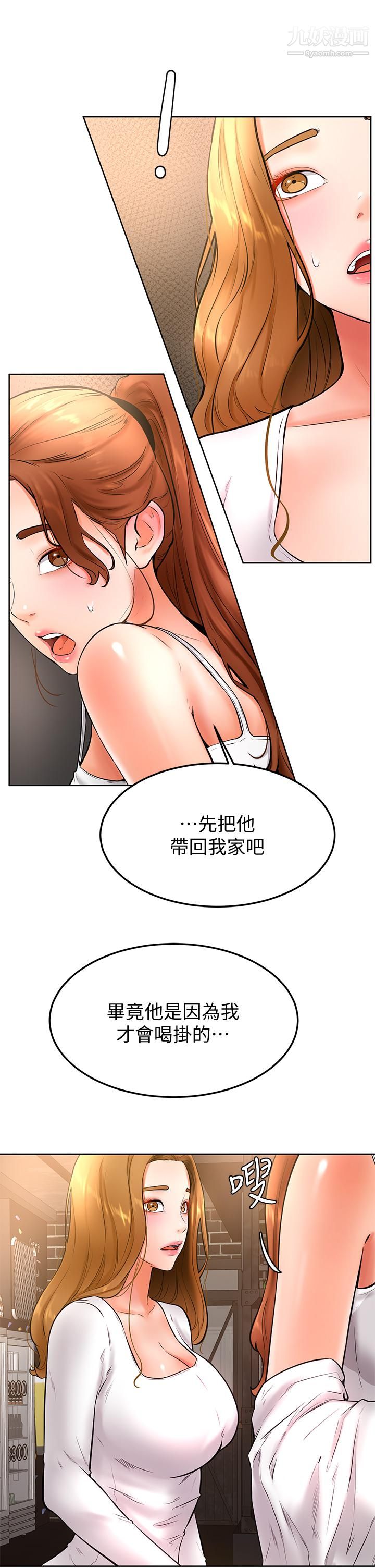 《学弟\,甘巴爹捏!》漫画最新章节第20话 - 挑起姿颖欲望的南柱免费下拉式在线观看章节第【9】张图片